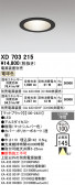 ODELIC �����ǥ�å� LED ������饤�� XD703215