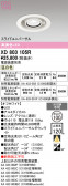 ODELIC �����ǥ�å� LED ������饤�� XD803105R