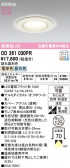 ODELIC �����ǥ�å� LED �Х��롼��饤�� OD261030PR