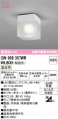 ODELIC �����ǥ�å� LED �Х��롼��饤�� OW009357WR