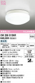 ODELIC �����ǥ�å� LED �Х��롼��饤�� OW269015NR