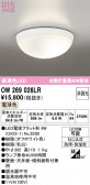 ODELIC �����ǥ�å� LED �Х��롼��饤�� OW269026LR