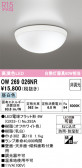 ODELIC �����ǥ�å� LED �Х��롼��饤�� OW269026NR