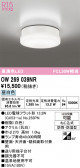 ODELIC �����ǥ�å� LED �Х��롼��饤�� OW269039NR