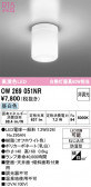 ODELIC �����ǥ�å� LED �Х��롼��饤�� OW269051NR