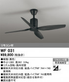 ODELIC �����ǥ�å� ������󥰥ե��� WF031