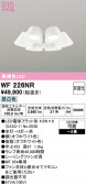 ODELIC �����ǥ�å� LED ������󥰥ե��� WF226NR