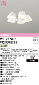 ODELIC �����ǥ�å� LED ������󥰥ե��� WF227WR