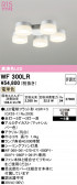 ODELIC �����ǥ�å� LED ������󥰥ե��� WF300LR