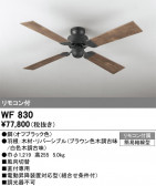 ODELIC �����ǥ�å� ������󥰥ե��� WF830