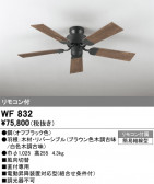 ODELIC �����ǥ�å� ������󥰥ե��� WF832