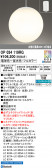 ODELIC �����ǥ�å� LED �ڥ����ȥ饤�� OP034119RG