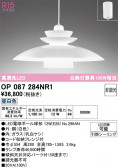 ODELIC �����ǥ�å� LED �ڥ����ȥ饤�� OP087284NR1
