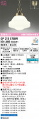 ODELIC �����ǥ�å� LED �ڥ����ȥ饤�� OP210570BR