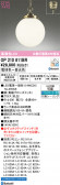 ODELIC �����ǥ�å� LED �ڥ����ȥ饤�� OP210611BR