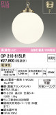 ODELIC �����ǥ�å� LED �ڥ����ȥ饤�� OP210615LR