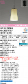 ODELIC �����ǥ�å� LED �ڥ����ȥ饤�� OP252093BR