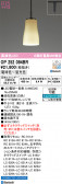 ODELIC �����ǥ�å� LED �ڥ����ȥ饤�� OP252094BR