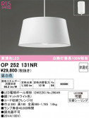 ODELIC �����ǥ�å� LED �ڥ����ȥ饤�� OP252131NR