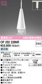 ODELIC �����ǥ�å� LED �ڥ����ȥ饤�� OP252226NR