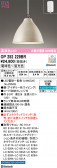 ODELIC �����ǥ�å� LED �ڥ����ȥ饤�� OP252229BR