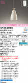 ODELIC �����ǥ�å� LED �ڥ����ȥ饤�� OP252231BR