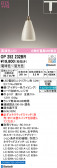 ODELIC �����ǥ�å� LED �ڥ����ȥ饤�� OP252232BR