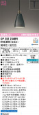 ODELIC �����ǥ�å� LED �ڥ����ȥ饤�� OP252234BR