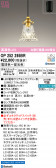 ODELIC �����ǥ�å� LED �ڥ����ȥ饤�� OP252295BR