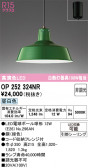 ODELIC �����ǥ�å� LED �ڥ����ȥ饤�� OP252324NR