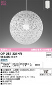 ODELIC �����ǥ�å� LED �ڥ����ȥ饤�� OP252331NR