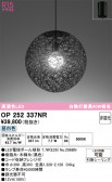 ODELIC �����ǥ�å� LED �ڥ����ȥ饤�� OP252337NR