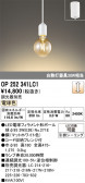 ODELIC �����ǥ�å� LED �ڥ����ȥ饤�� OP252341LC1