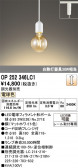 ODELIC �����ǥ�å� LED �ڥ����ȥ饤�� OP252346LC1
