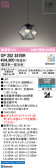 ODELIC �����ǥ�å� LED �ڥ����ȥ饤�� OP252357BR