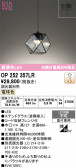 ODELIC �����ǥ�å� LED �ڥ����ȥ饤�� OP252357LR