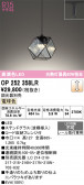 ODELIC �����ǥ�å� LED �ڥ����ȥ饤�� OP252358LR
