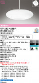 ODELIC �����ǥ�å� LED �ڥ����ȥ饤�� OP252429BR