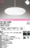ODELIC �����ǥ�å� LED �ڥ����ȥ饤�� OP252429R