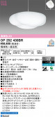 ODELIC �����ǥ�å� LED �ڥ����ȥ饤�� OP252430BR
