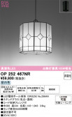 ODELIC �����ǥ�å� LED �ڥ����ȥ饤�� OP252467NR