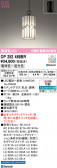ODELIC �����ǥ�å� LED �ڥ����ȥ饤�� OP252468BR