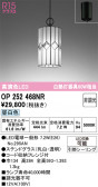 ODELIC �����ǥ�å� LED �ڥ����ȥ饤�� OP252468NR