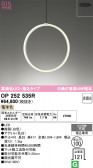 ODELIC �����ǥ�å� LED �ڥ����ȥ饤�� OP252535R