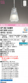 ODELIC �����ǥ�å� LED �ڥ����ȥ饤�� OP252543BR