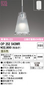 ODELIC �����ǥ�å� LED �ڥ����ȥ饤�� OP252543WR
