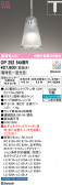 ODELIC �����ǥ�å� LED �ڥ����ȥ饤�� OP252544BR