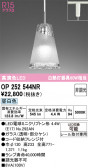 ODELIC �����ǥ�å� LED �ڥ����ȥ饤�� OP252544NR