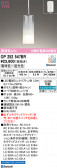 ODELIC �����ǥ�å� LED �ڥ����ȥ饤�� OP252547BR