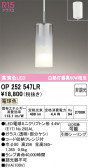 ODELIC �����ǥ�å� LED �ڥ����ȥ饤�� OP252547LR